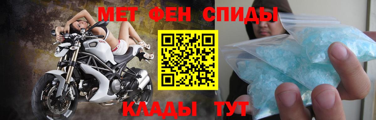 АМФ Розовый Сердобск
