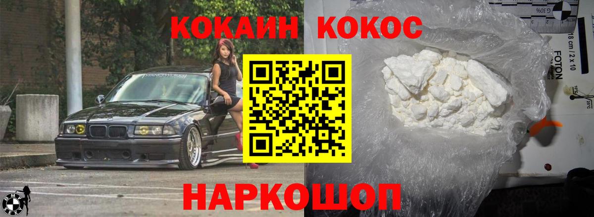 Сердобск  Кокаин  Cocaine Fish Scale  Вход с VPN  Кокаин Эквадор 