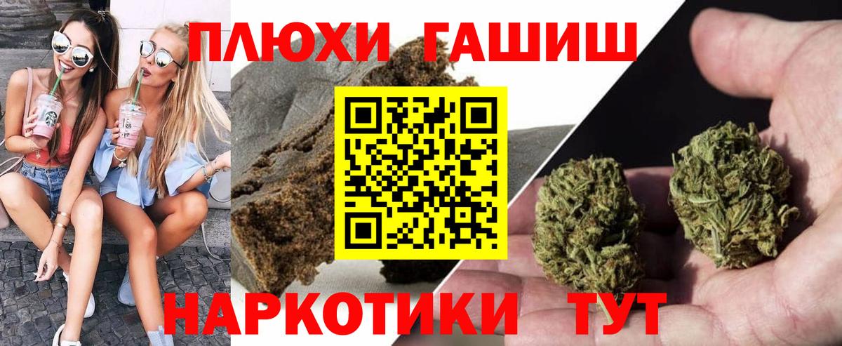 ГАШ Ice-O-Lator Сердобск