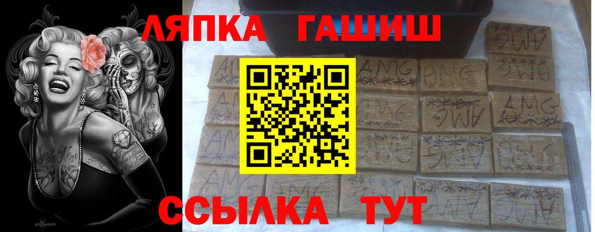 ГАШИШ hashish  Вход с VPN  Сердобск  ГАШ  ГАШИШ гарик 