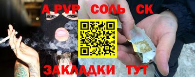 меф VHQ Бугуруслан
