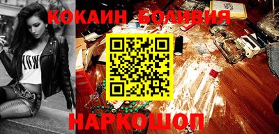 соль курить ск Бузулук