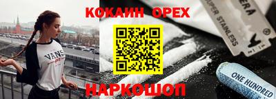 меф VHQ Бугуруслан