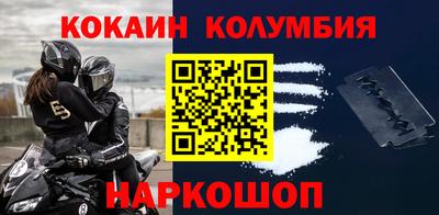 соль курить ск Бузулук