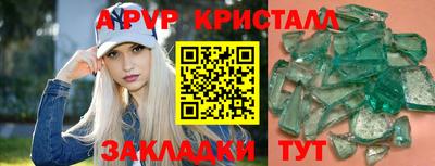 jwh Будённовск