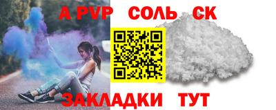 меф VHQ Бугуруслан