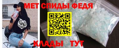 меф VHQ Бугуруслан