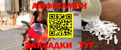 соль курить ск Бузулук