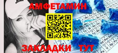 меф VHQ Бугуруслан