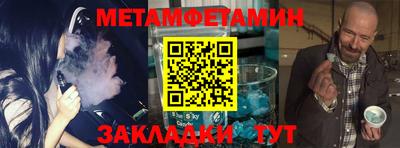 меф VHQ Бугуруслан