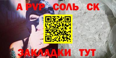 jwh Будённовск