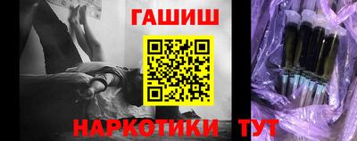 соль курить ск Бузулук