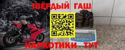 соль курить ск Бузулук