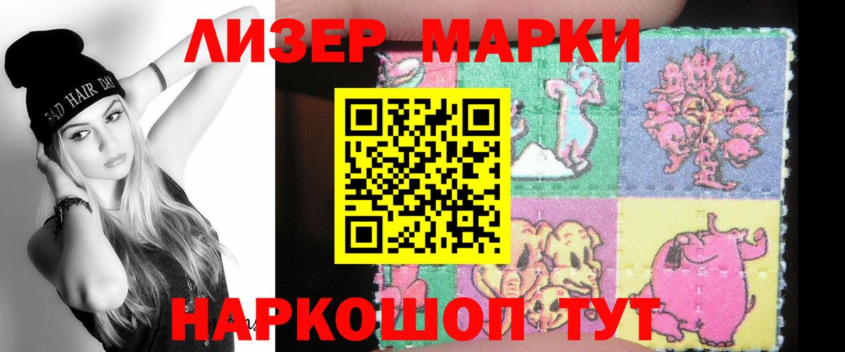 LSD-25 экстази ecstasy Сердобск