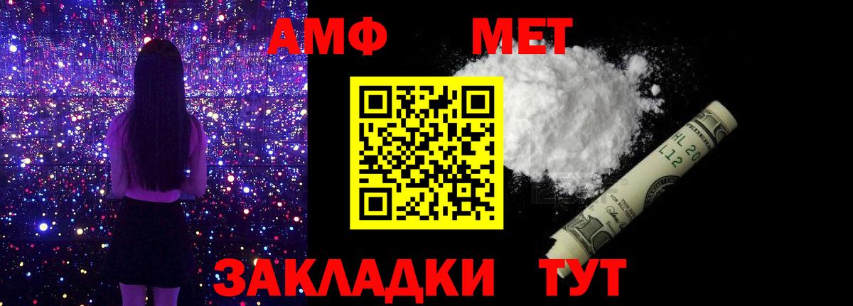 Первитин мет  Вход с VPN  Сердобск  Первитин мет 