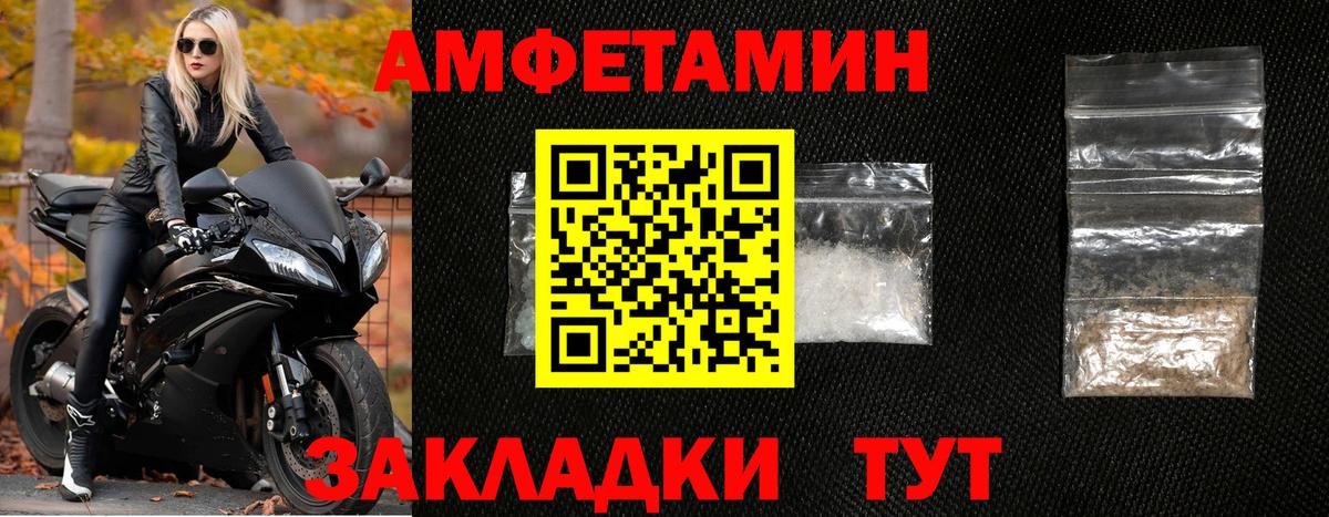 Первитин Methamphetamine Сердобск