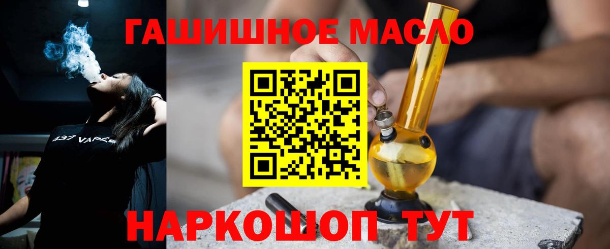 Дистиллят ТГК вейп с тгк Сердобск