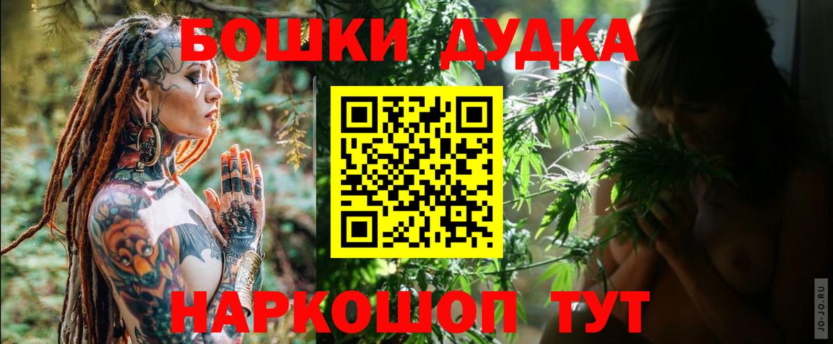 Конопля Bruce Banner  Бошки марихуана LSD WEED  Шишки марихуана VHQ  Бошки Шишки THC 21%  Сердобск  Вход с VPN 